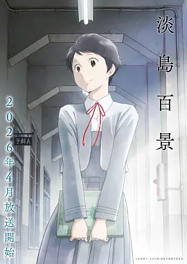 年上彼女