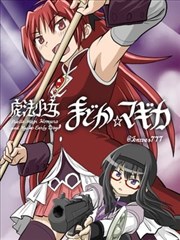 中文影视官网 漫改新作