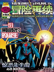 大地资源影视 漫画改编